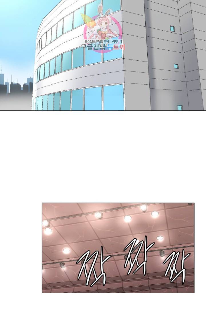 요리의 신 15화 6