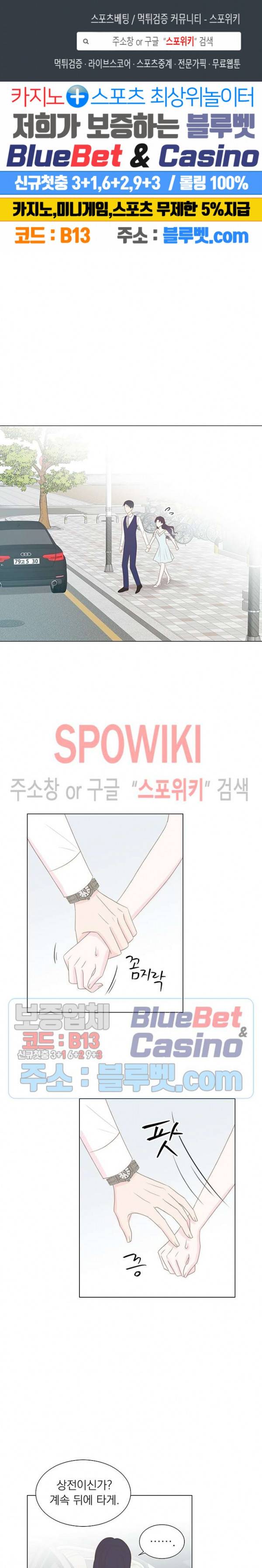 씨방것들 17화 1
