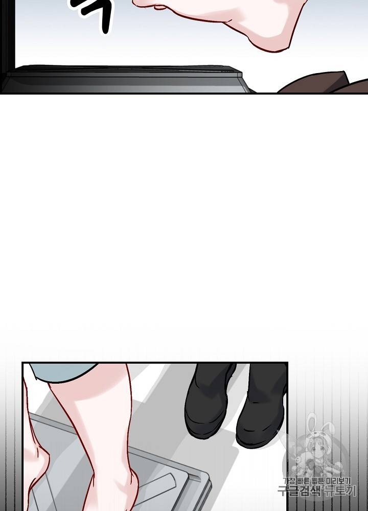 밥만 먹고 레벨업 23화 18