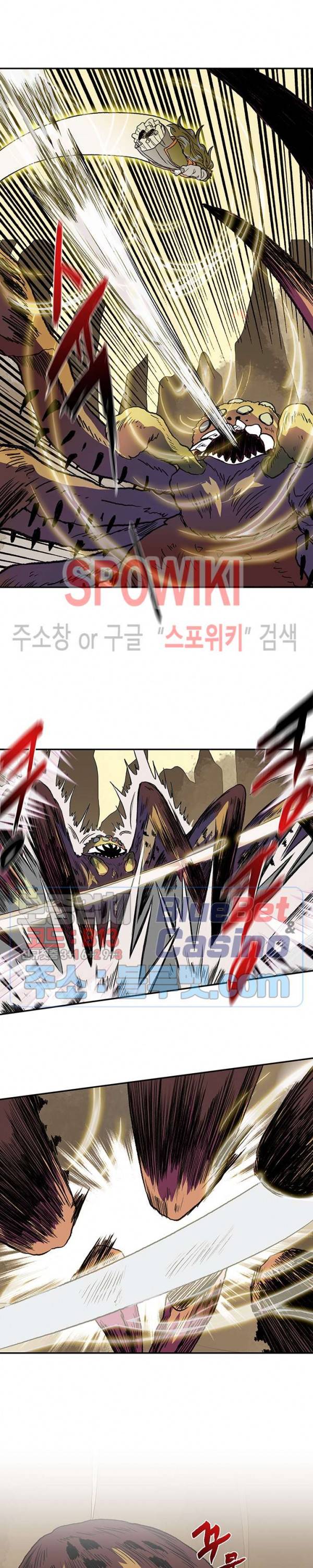 학사재생 142화 2