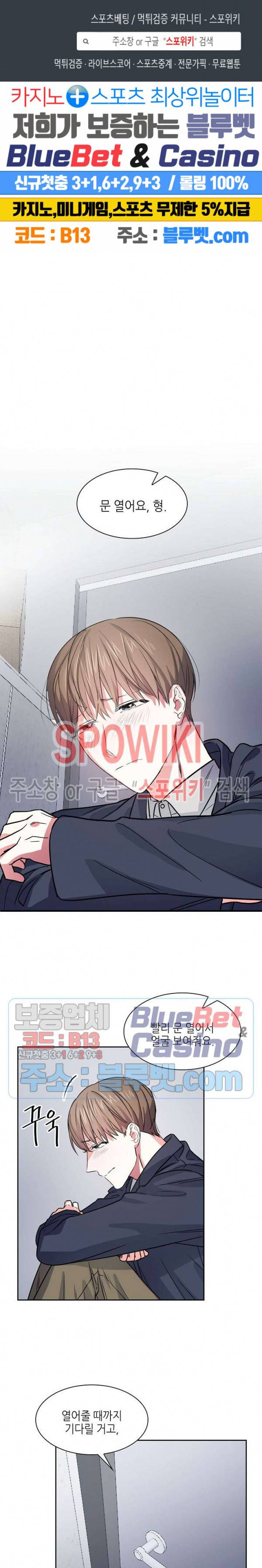 스머프 월드 54화 최종화 1