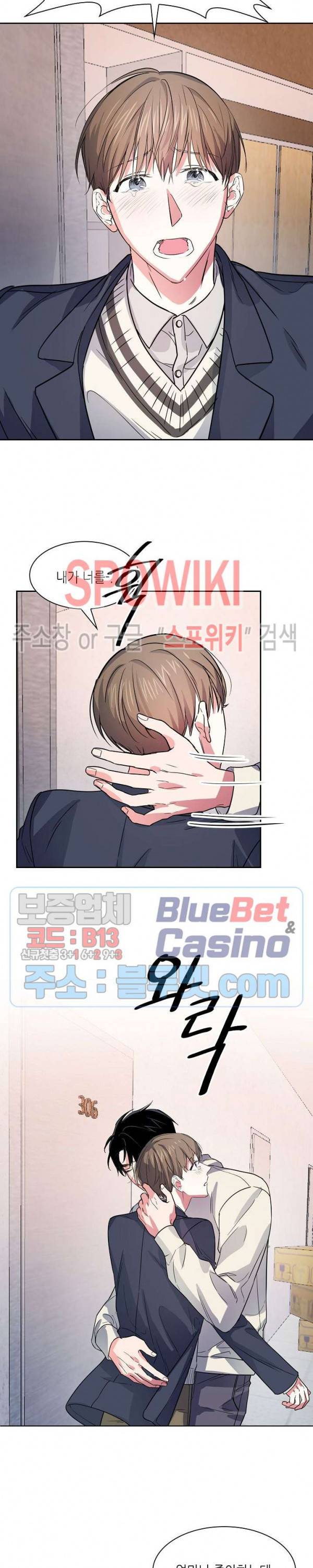스머프 월드 54화 최종화 3