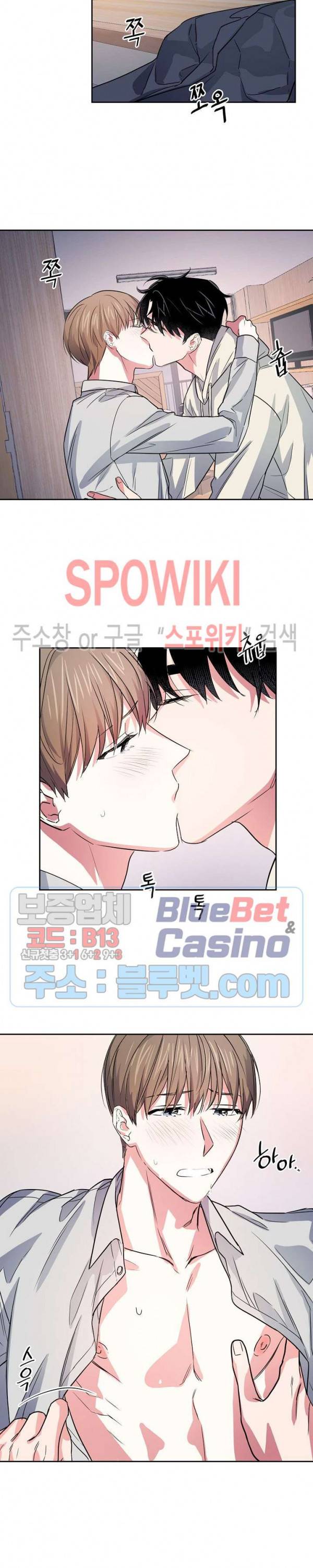 스머프 월드 54화 최종화 6