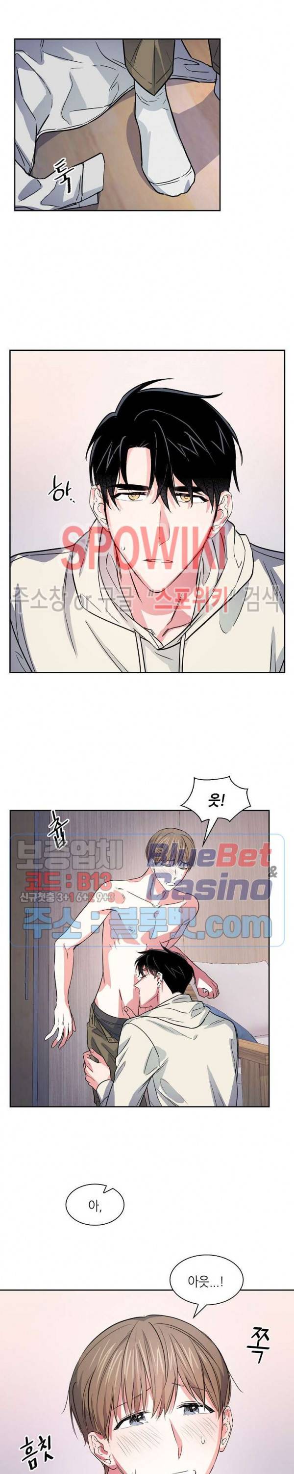 스머프 월드 54화 최종화 7