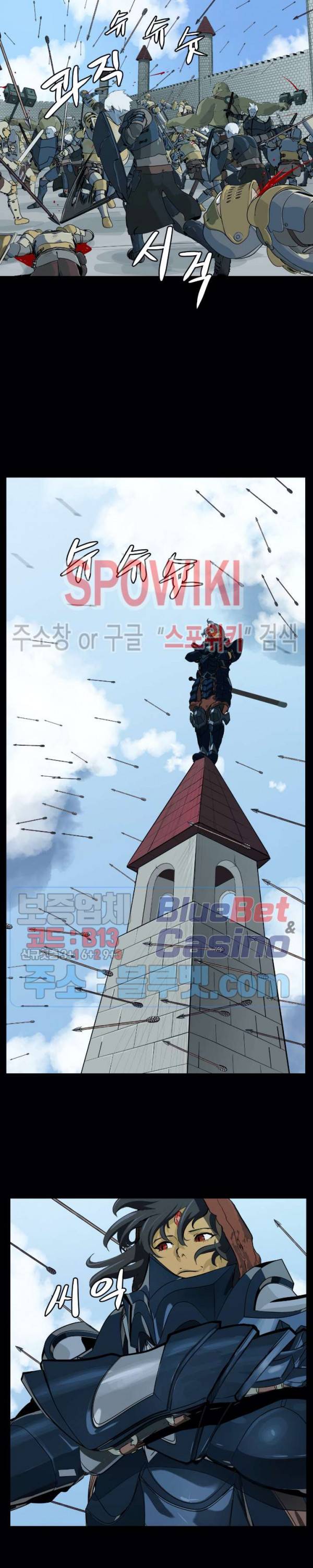 용의 아들 최창식 2부 프롤로그 2