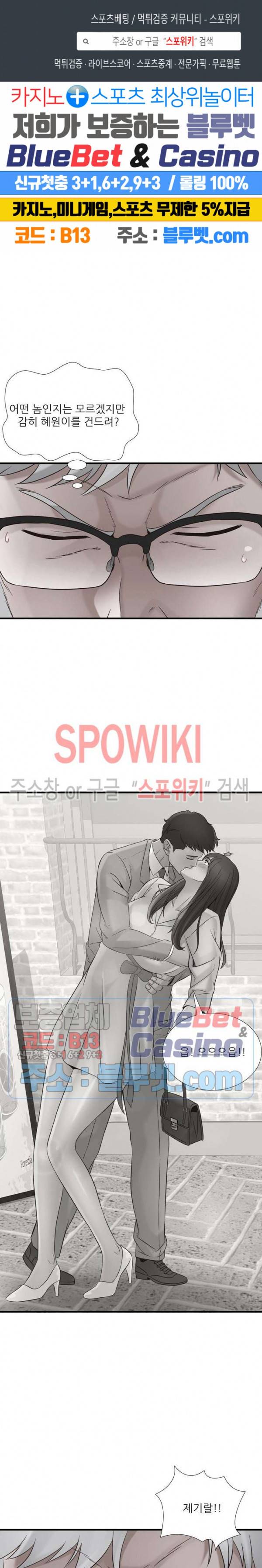 A급 며느리 50화 1