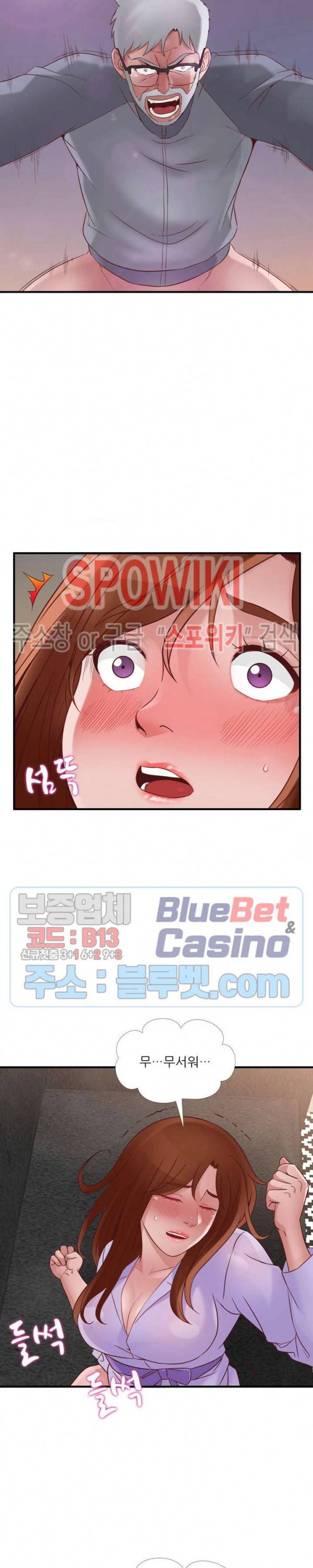 A급 며느리 50화 6