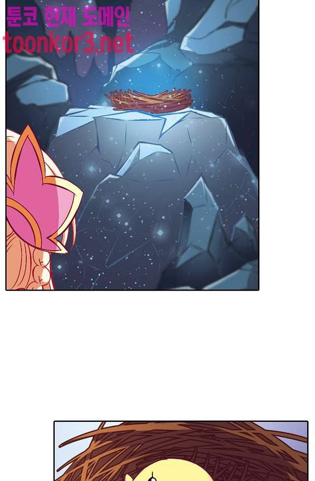 눈 떠보니 레벨1 67화 2