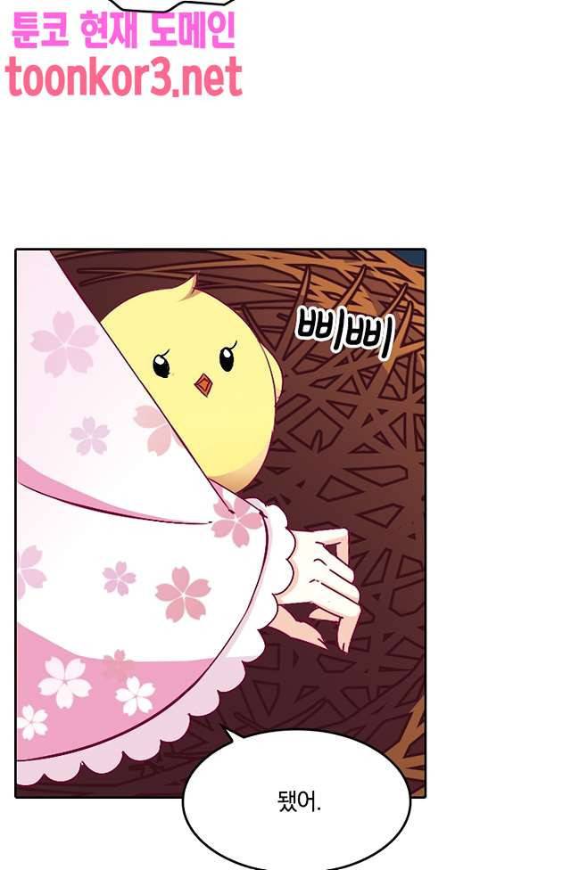 눈 떠보니 레벨1 67화 5