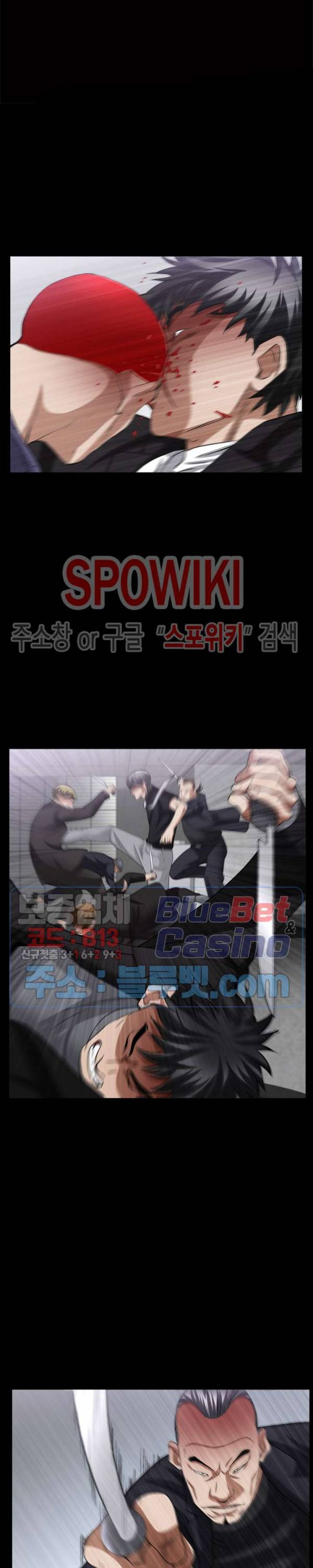 맨발 - 목줄 시즌2 40화 3
