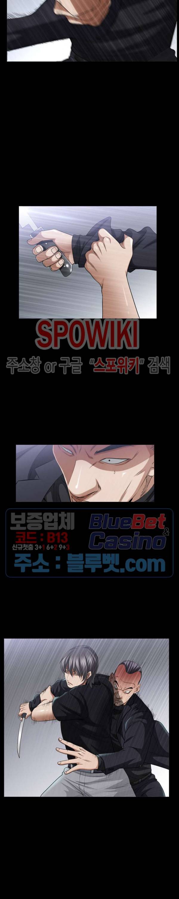 맨발 - 목줄 시즌2 40화 4
