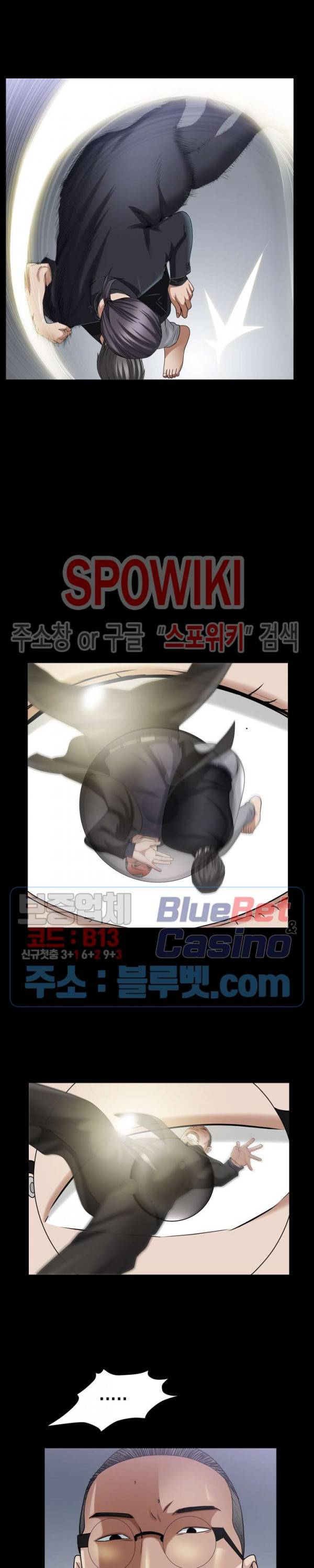 맨발 - 목줄 시즌2 40화 5
