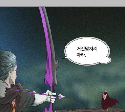 신의 탑 3부 65화 9
