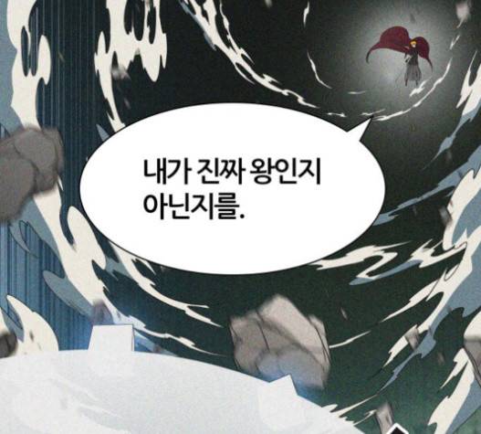 신의 탑 3부 65화 21