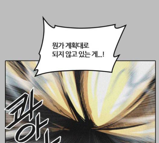 신의 탑 3부 65화 26