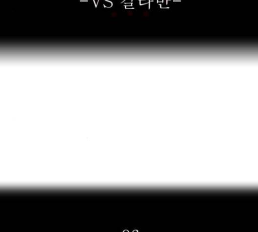 신의 탑 3부 65화 40