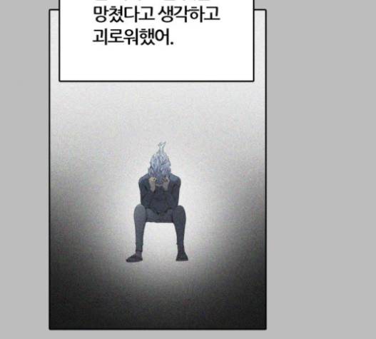 신의 탑 3부 65화 50