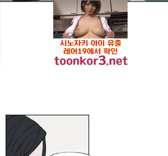 더 복서 31화 2