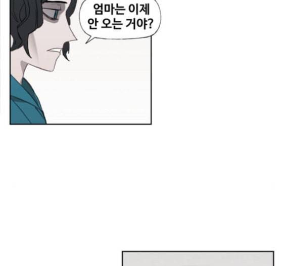 더 복서 31화 3