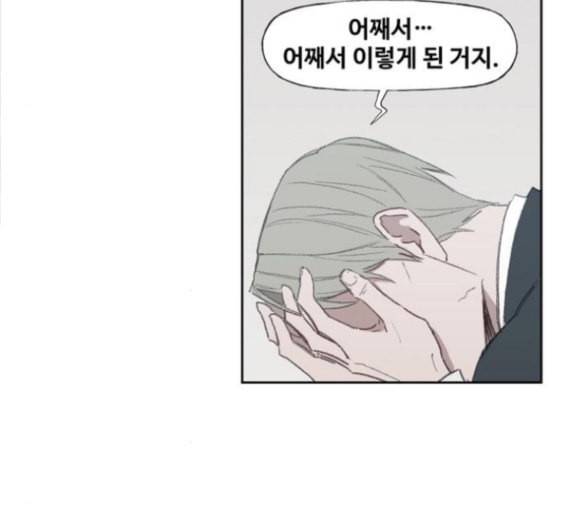더 복서 31화 4