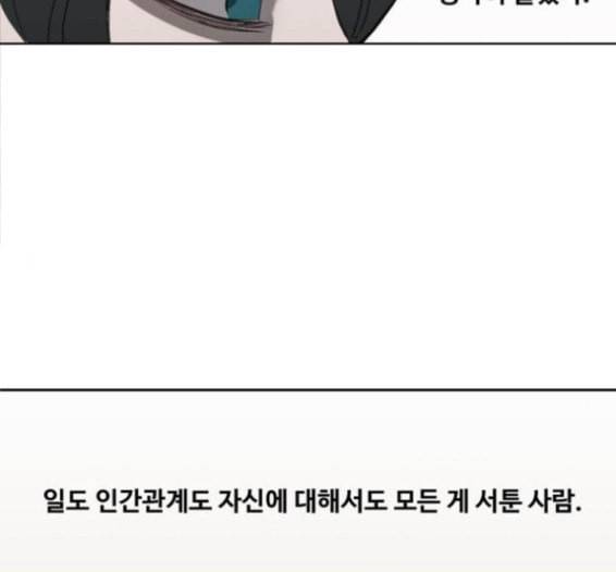 더 복서 31화 7