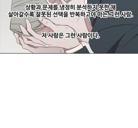 더 복서 31화 9