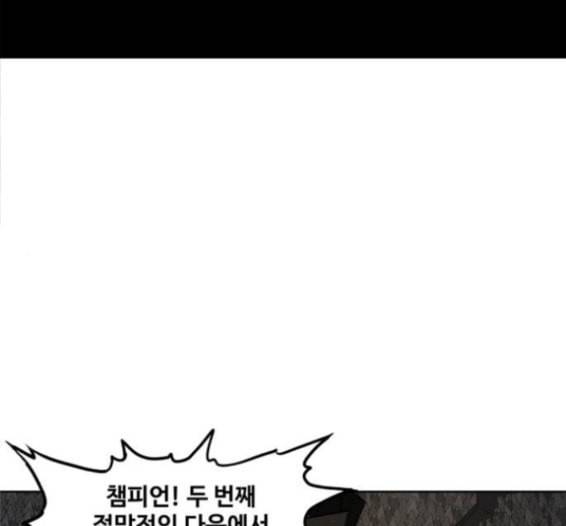 더 복서 31화 22