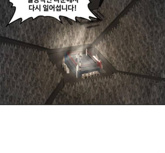 더 복서 31화 23