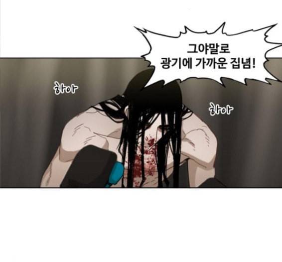 더 복서 31화 24