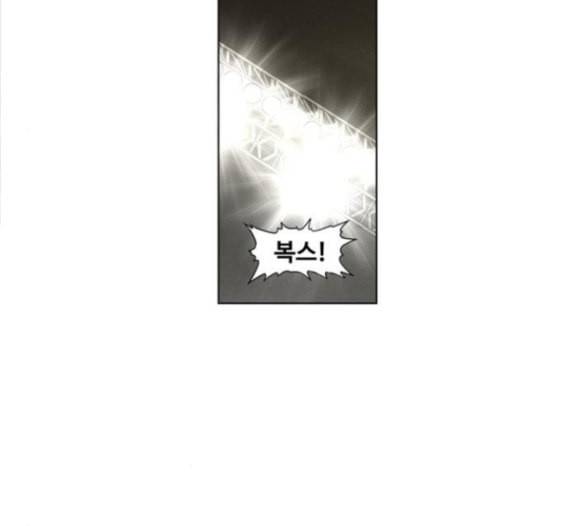 더 복서 31화 29