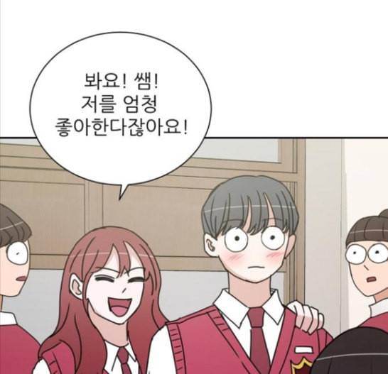 열불 로맨스 63화 1
