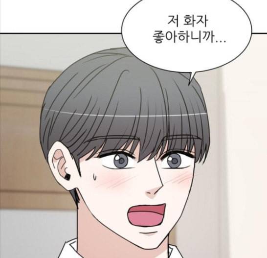 열불 로맨스 63화 4