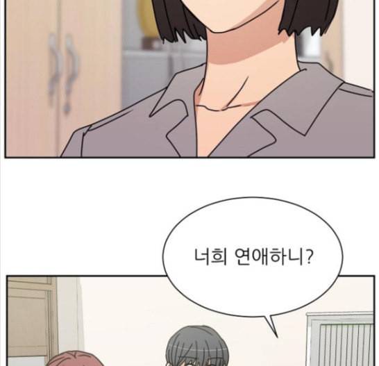 열불 로맨스 63화 9