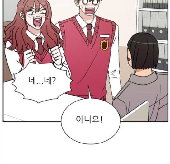열불 로맨스 63화 10