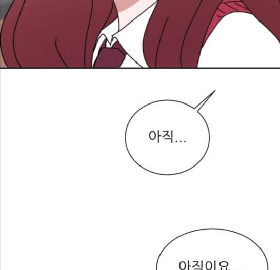 열불 로맨스 63화 12