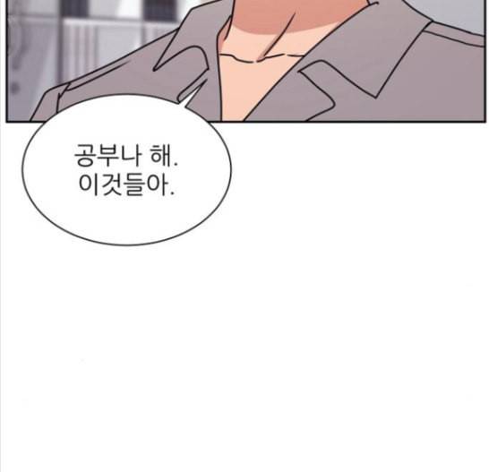 열불 로맨스 63화 19
