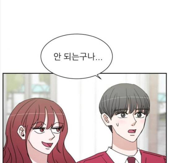 열불 로맨스 63화 22