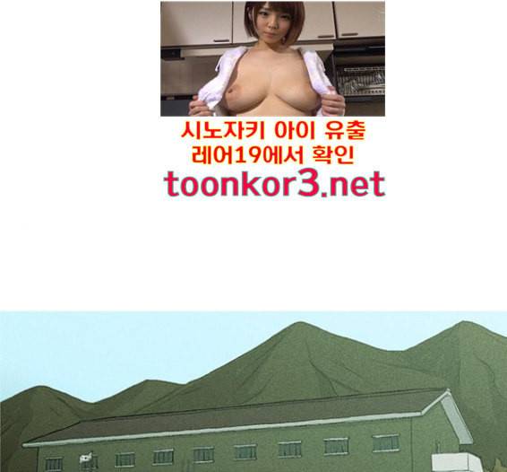 병의 기록 56화 1