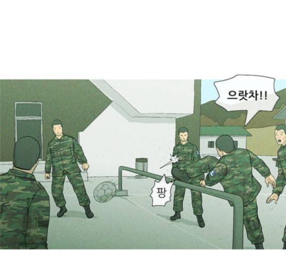 병의 기록 56화 4