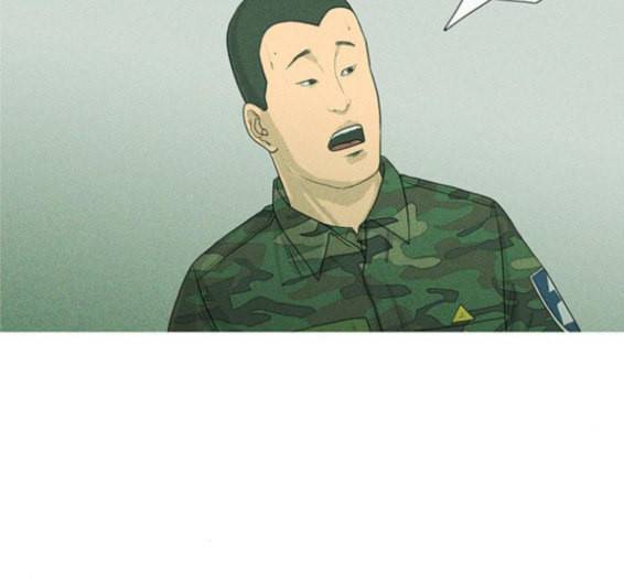 병의 기록 56화 7