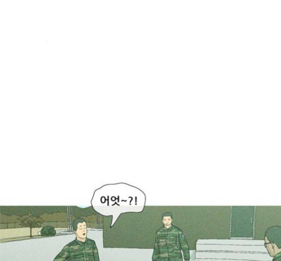 병의 기록 56화 10