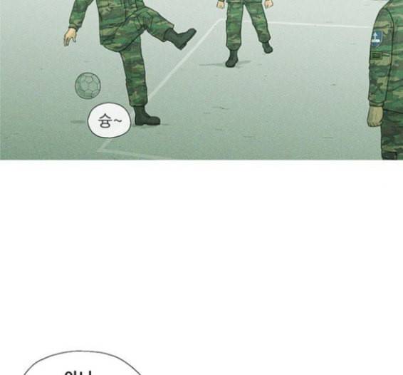 병의 기록 56화 11