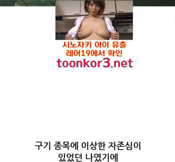 병의 기록 56화 20