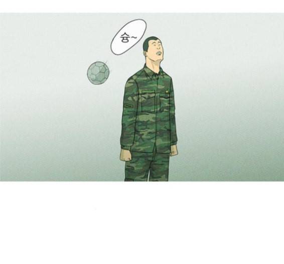 병의 기록 56화 21