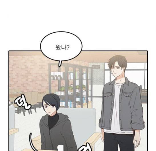 인싸라이프 30화 18