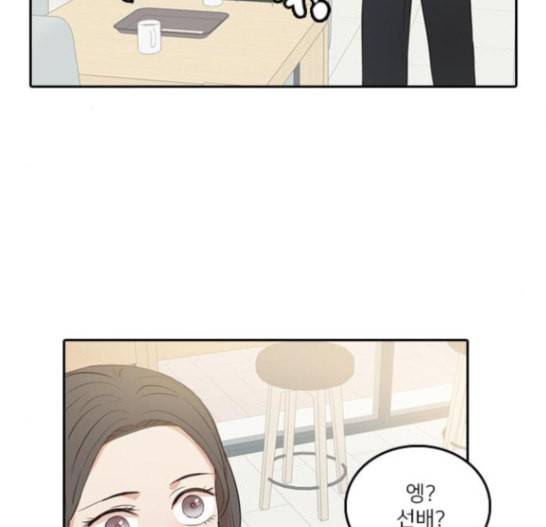인싸라이프 30화 19