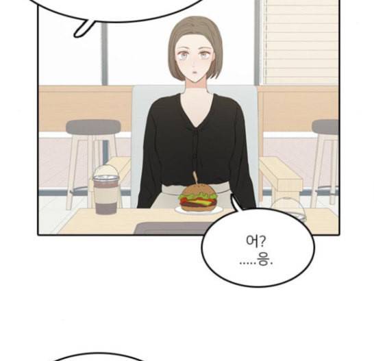 인싸라이프 30화 32