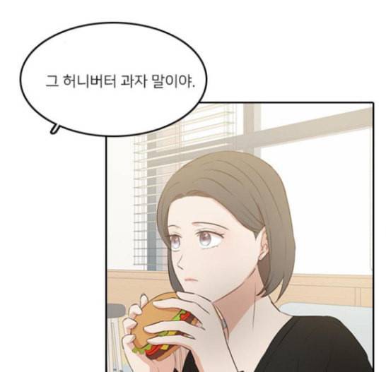 인싸라이프 30화 36
