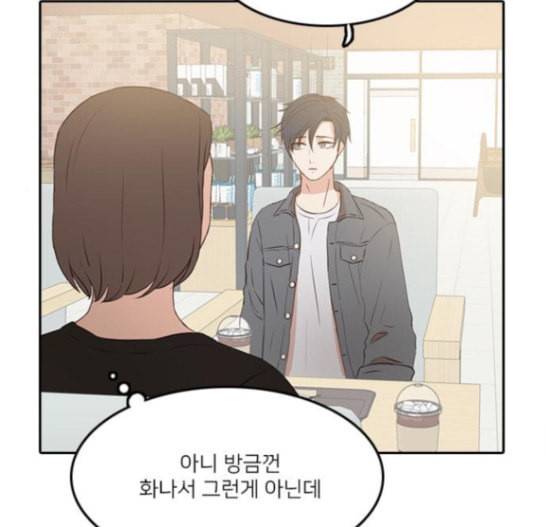 인싸라이프 30화 45