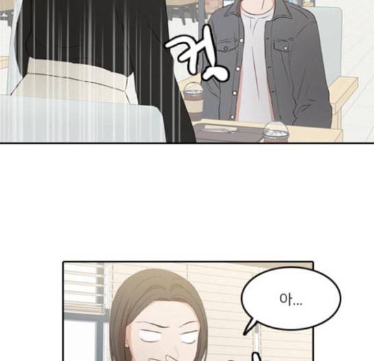 인싸라이프 30화 52